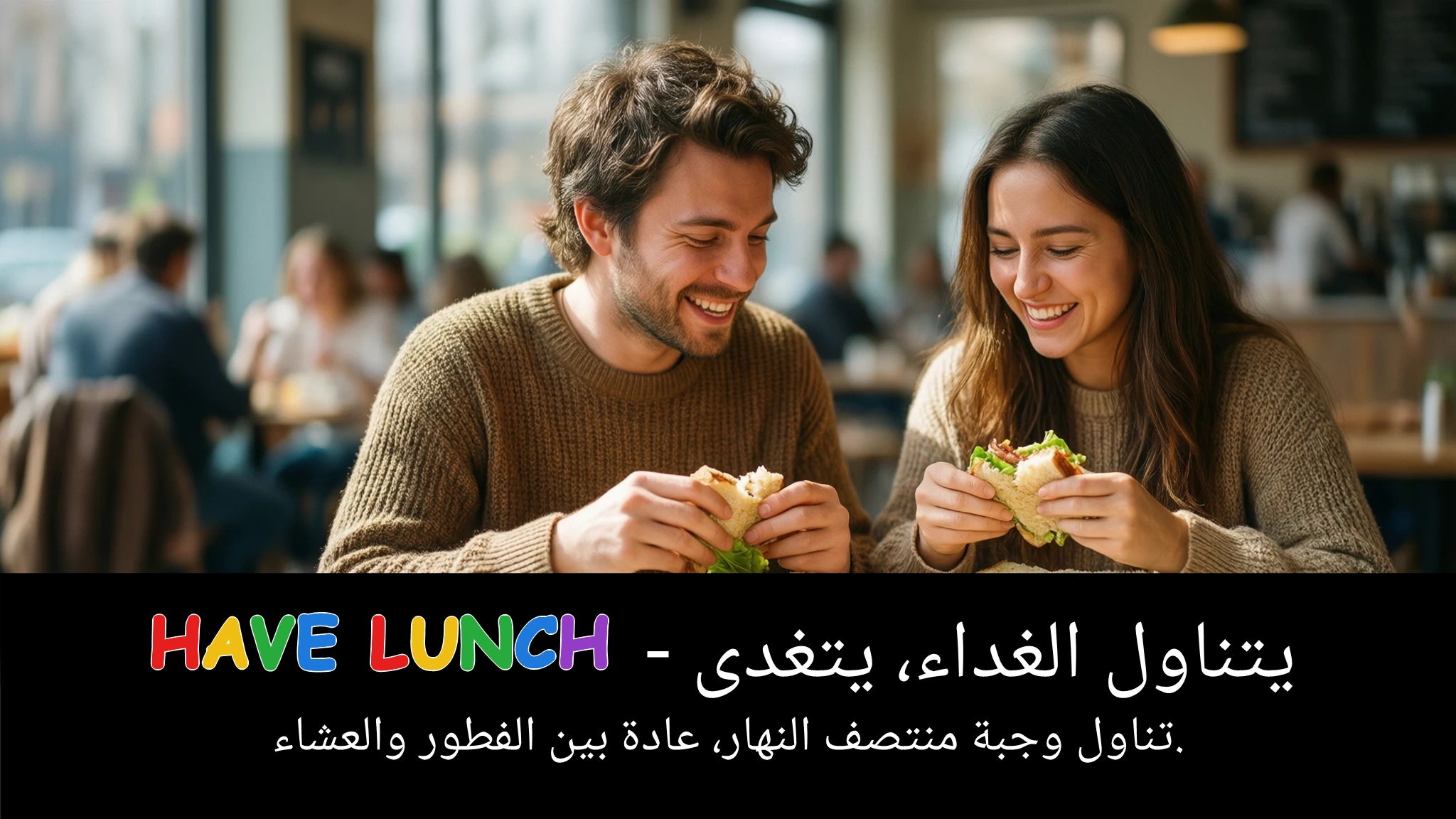 Arabic Illustration for have lunch